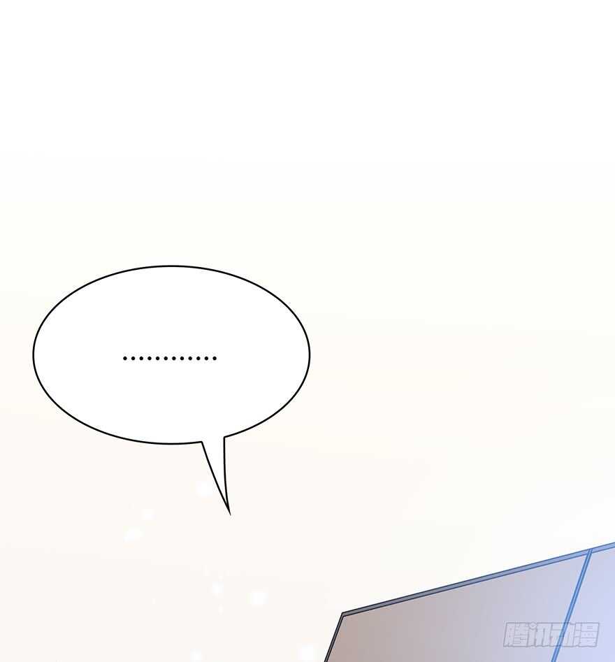 那件衣服-第97话