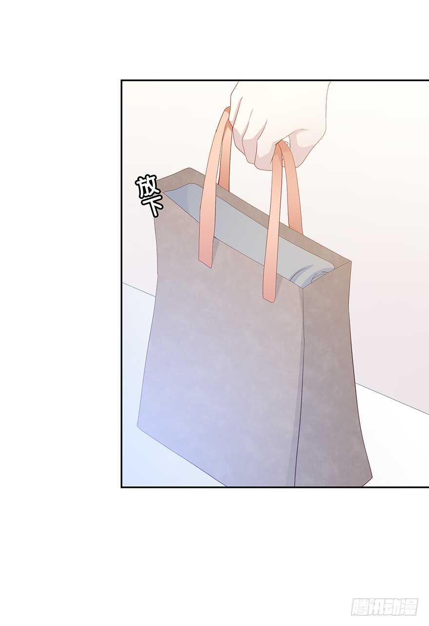 那件衣服-第97话