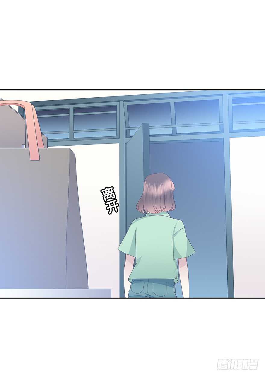 那件衣服-第97话