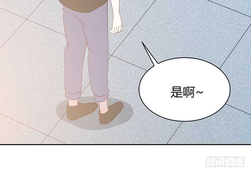 那件衣服-第97话