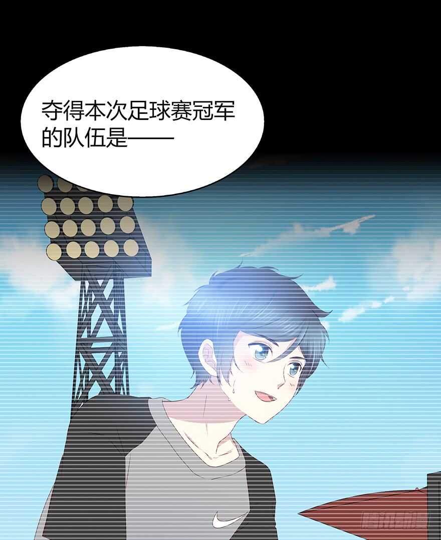 怀念(1/2)-第99话
