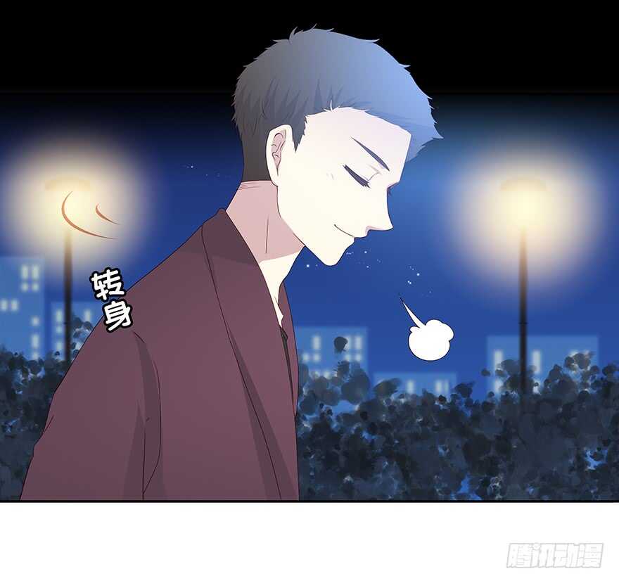 怀念(1/2)-第99话