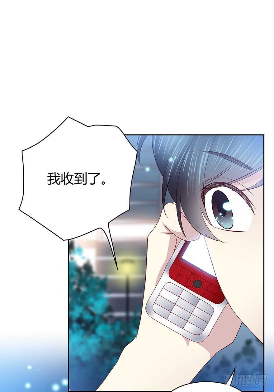 怀念(1/2)-第99话