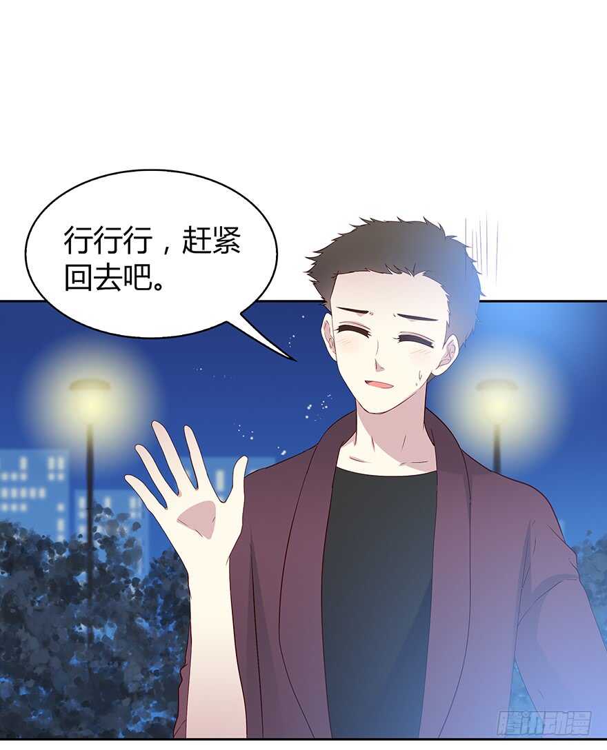 怀念(1/2)-第99话