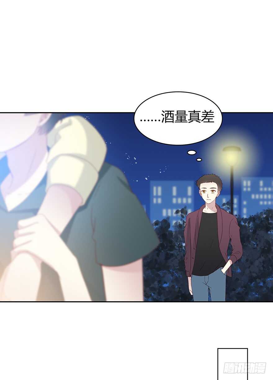 怀念(1/2)-第99话