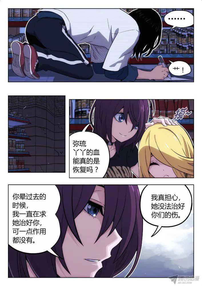 106：第二次-第105话