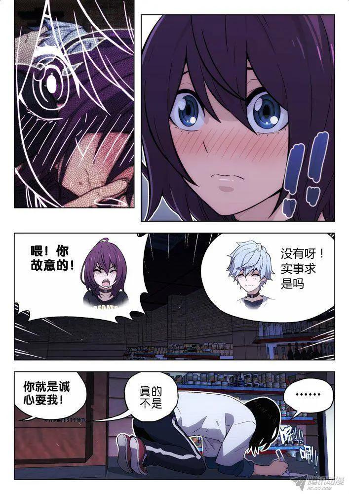 106：第二次-第105话