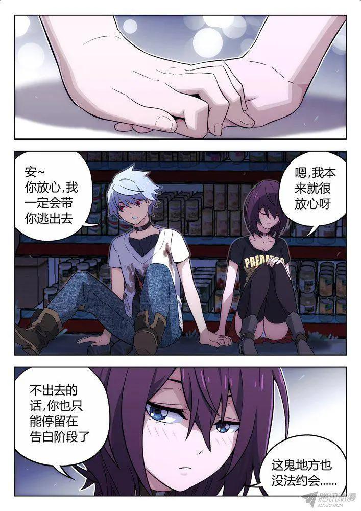 106：第二次-第105话