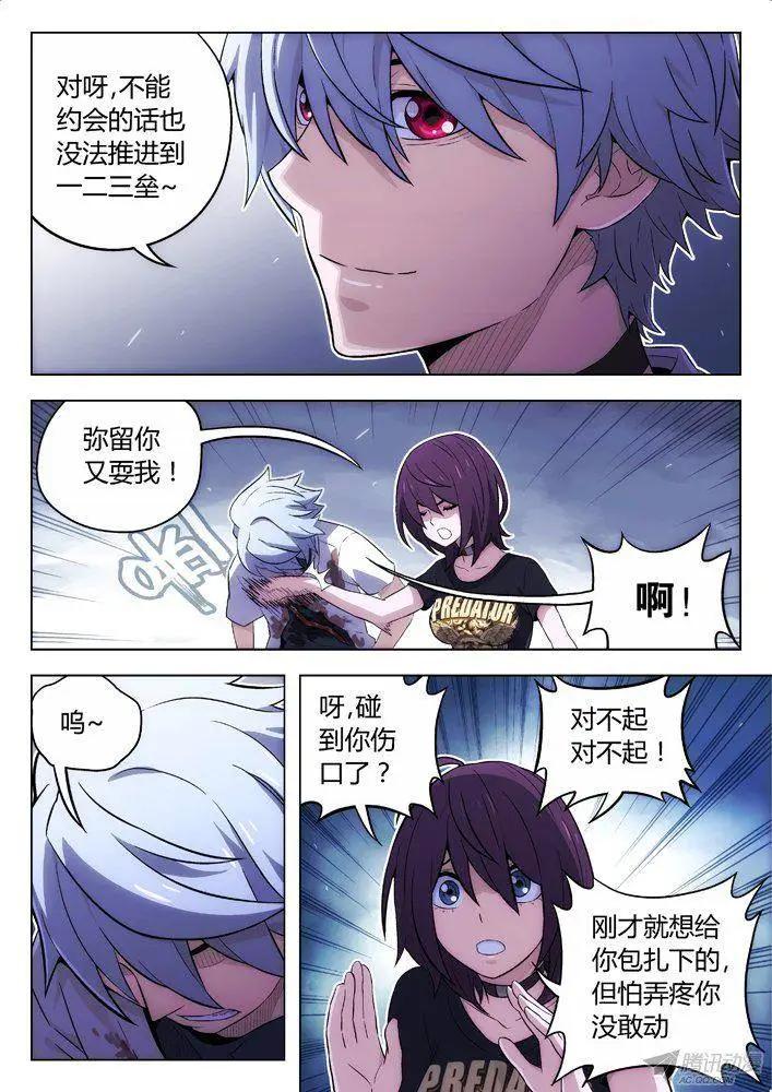106：第二次-第105话