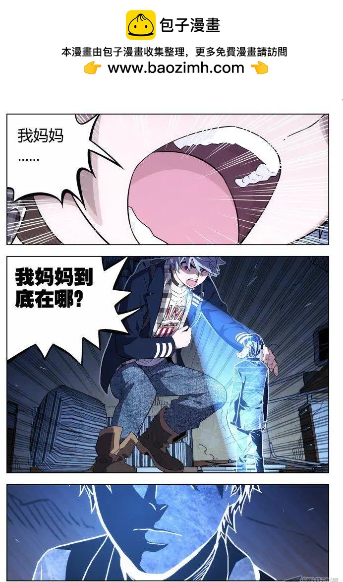 110：她死了-第109话