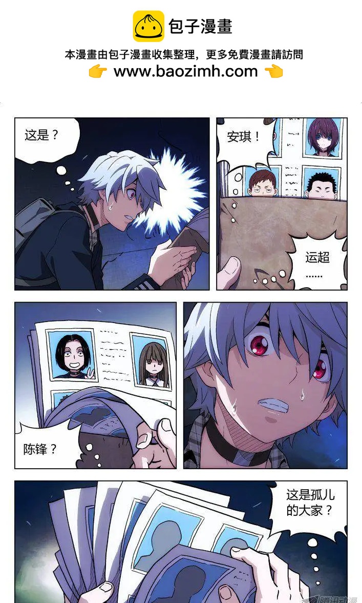 110：她死了-第109话
