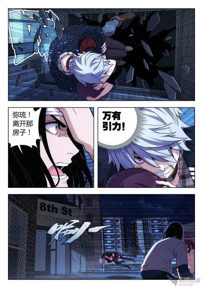 116：轰！-第115话
