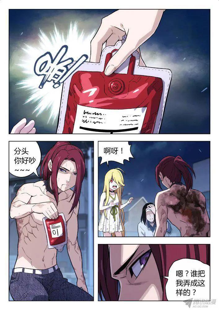 116：轰！-第115话