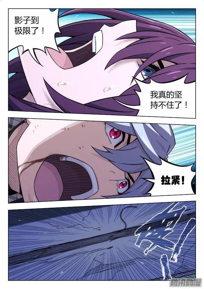 118：逃-第117话