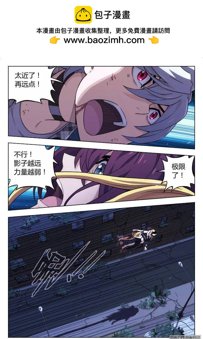 118：逃-第117话