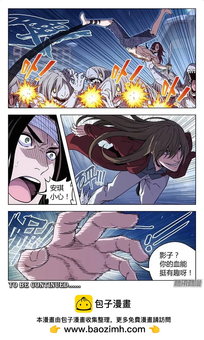 124：从天而降-第123话