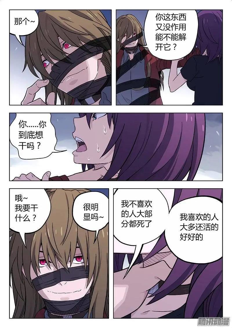 126：什么是关键-第125话