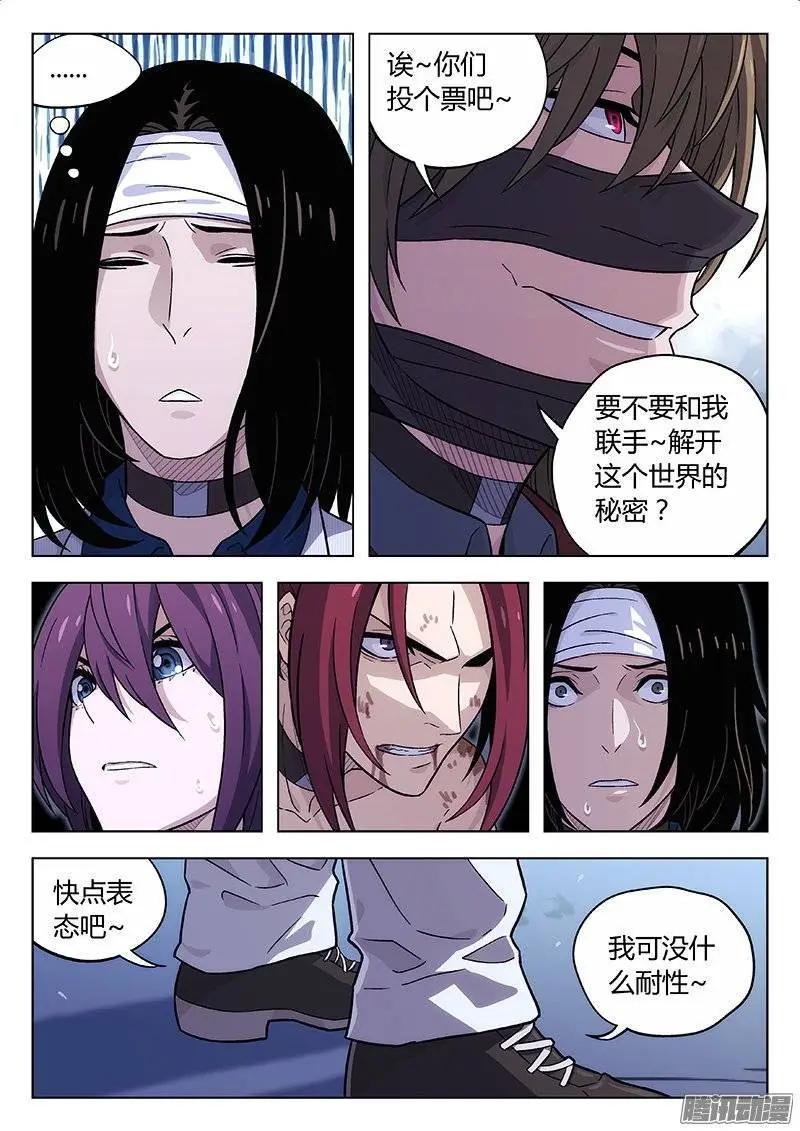 126：什么是关键-第125话