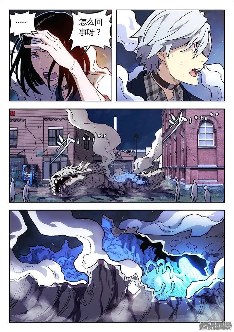128：BST-第127话