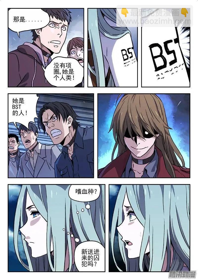 128：BST-第127话