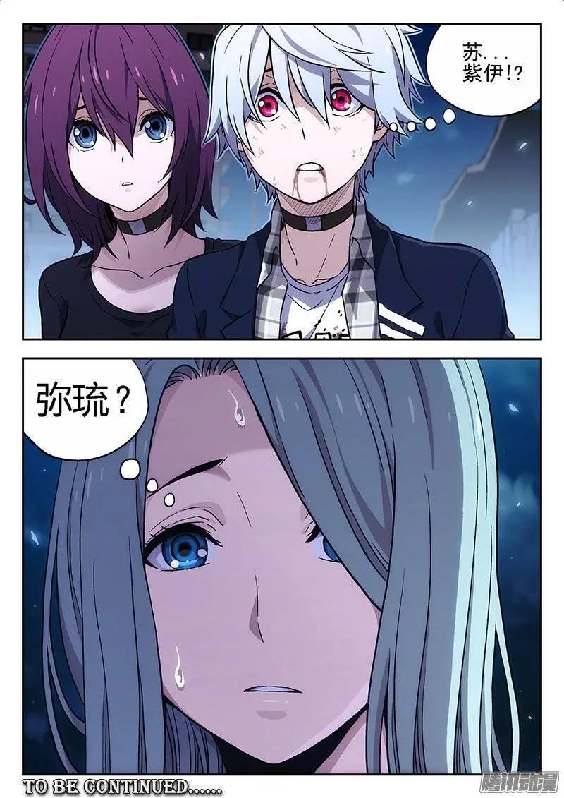 128：BST-第127话