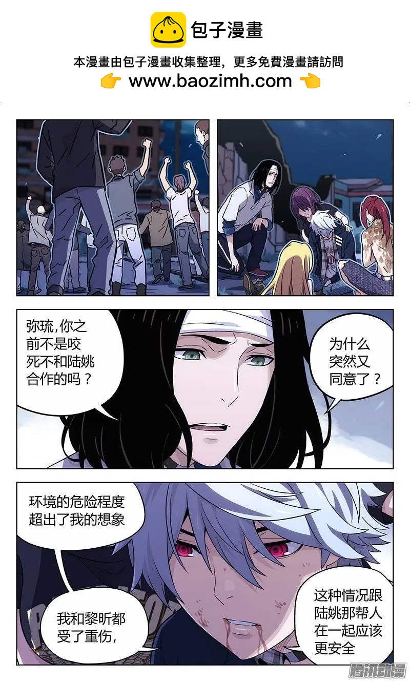 128：BST-第127话