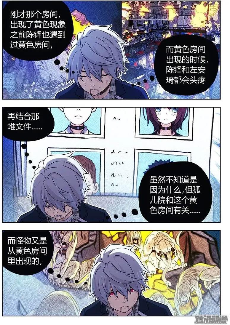 128：BST-第127话