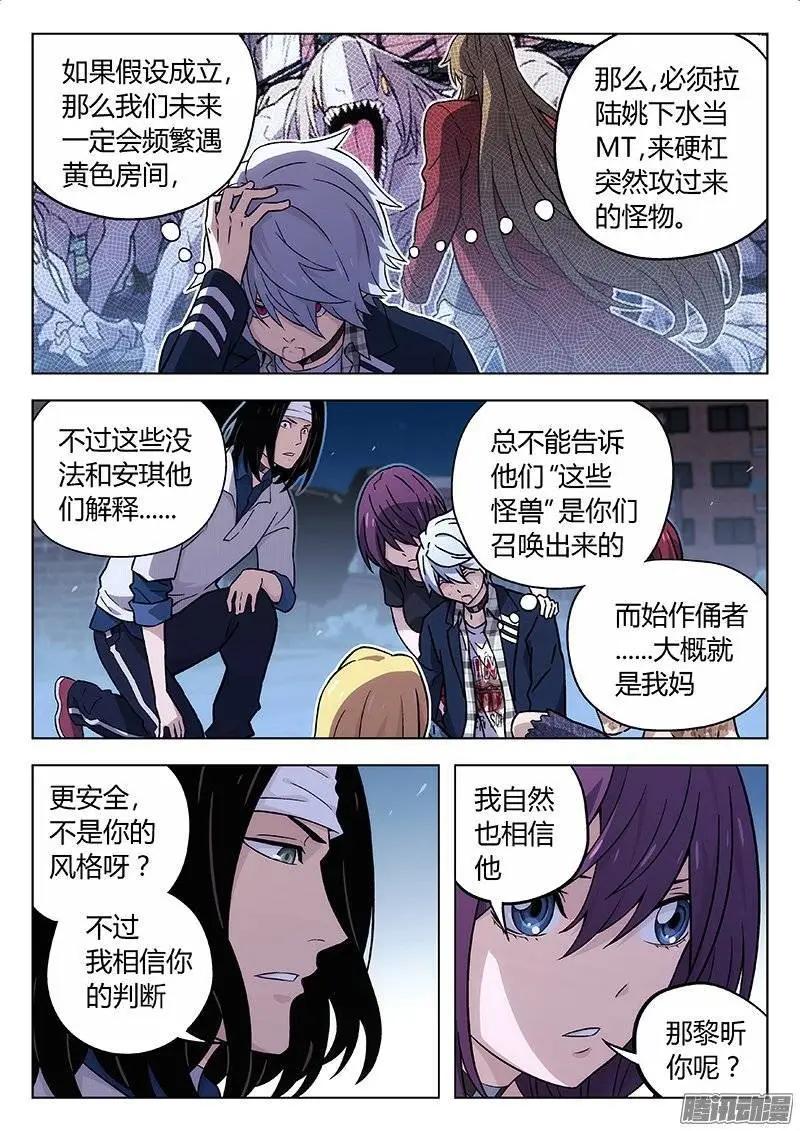 128：BST-第127话