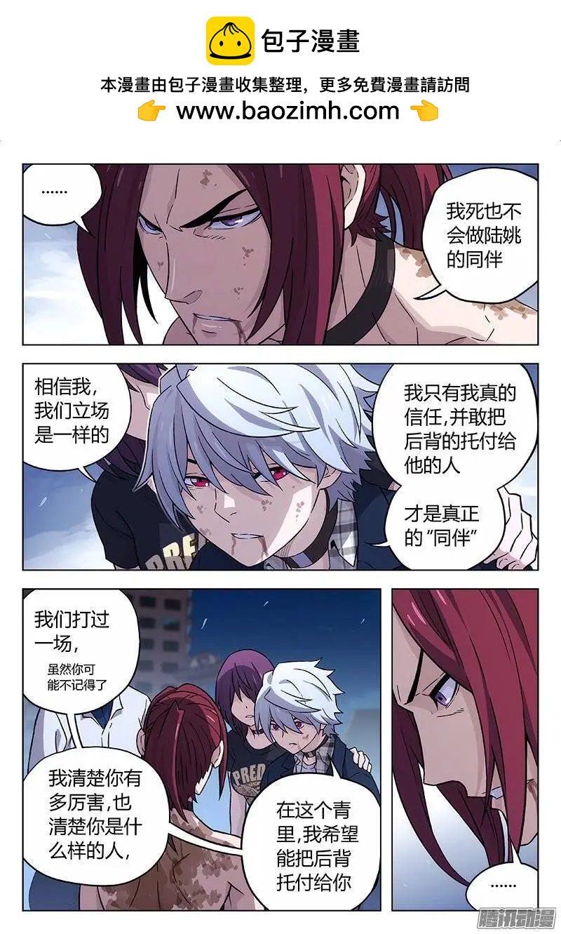 128：BST-第127话