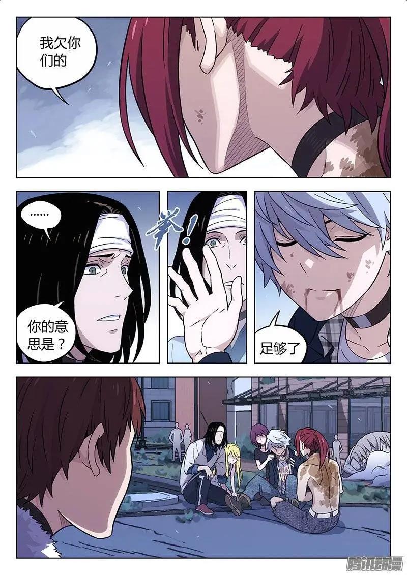 128：BST-第127话