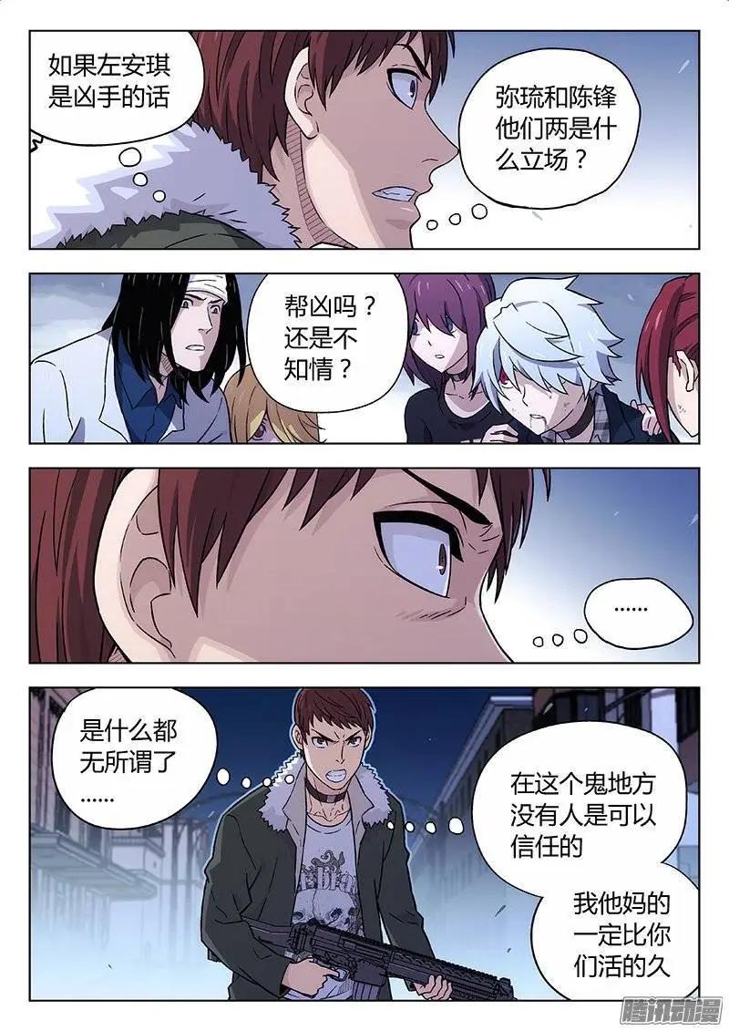 128：BST-第127话
