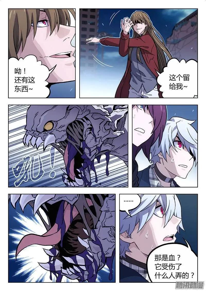 128：BST-第127话