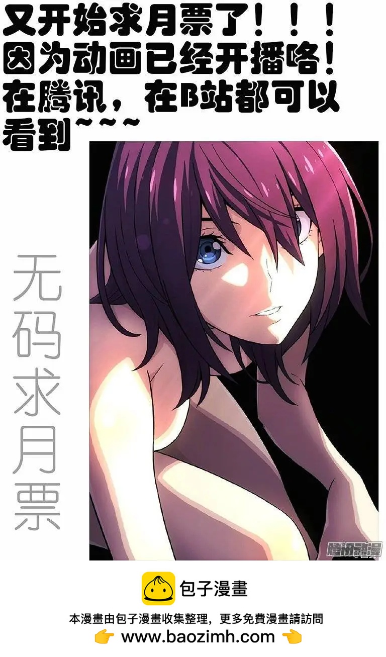 136：招安-第135话