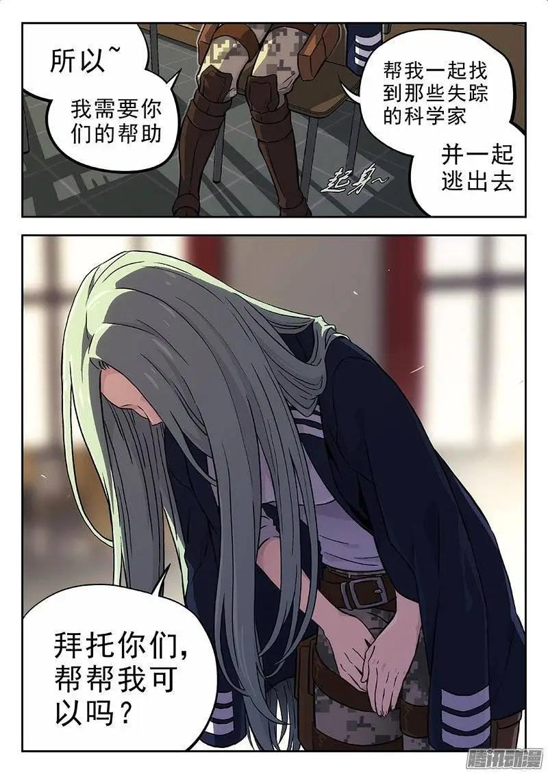 136：招安-第135话