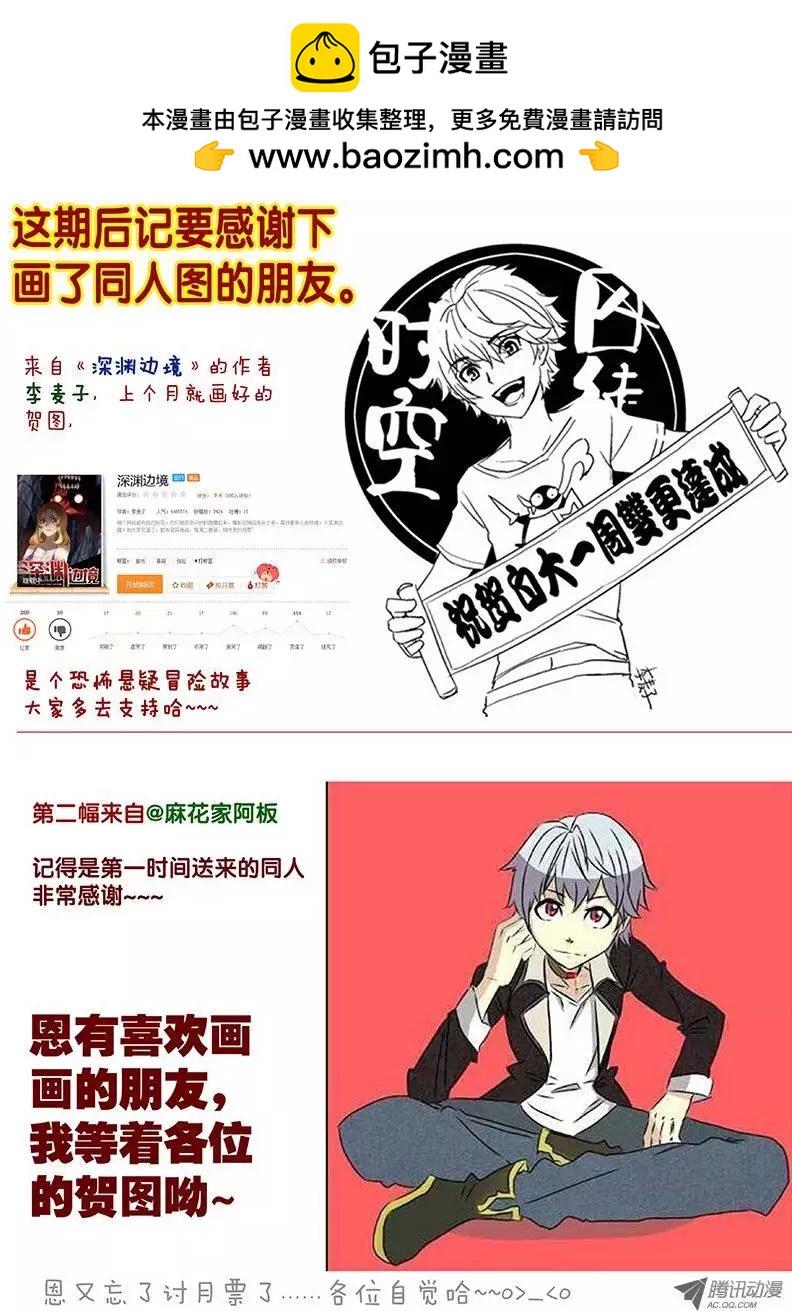 21：继续分析-第21话