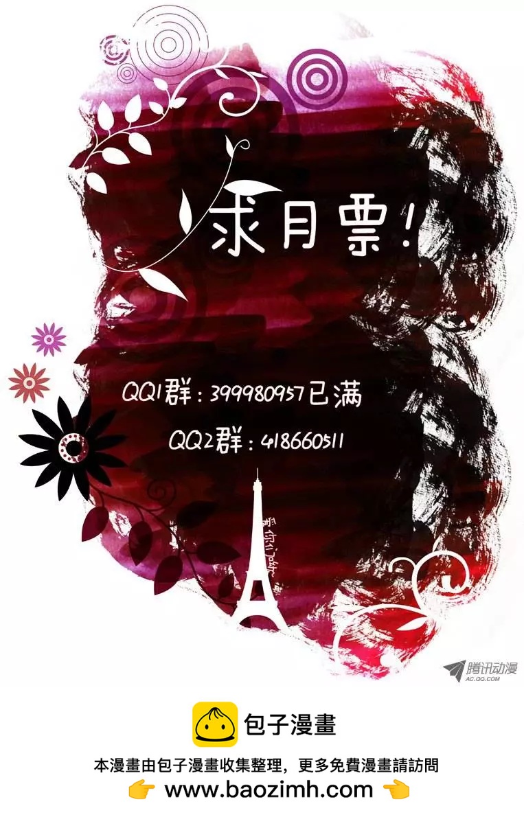 27:两只-第27话