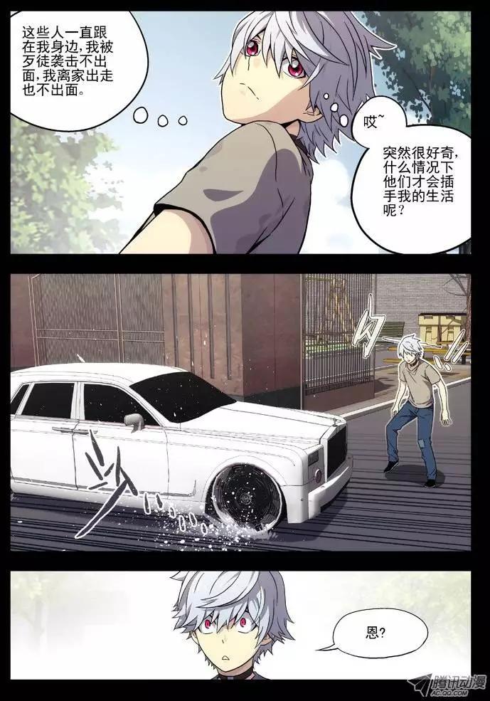 37:缘由（1)-第37话