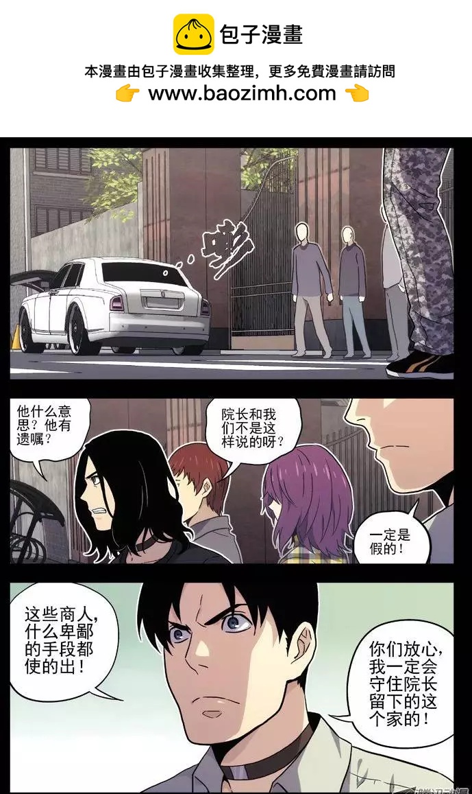 37:缘由（1)-第37话