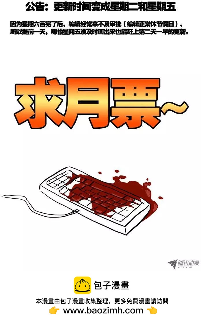 41:墙外-第41话