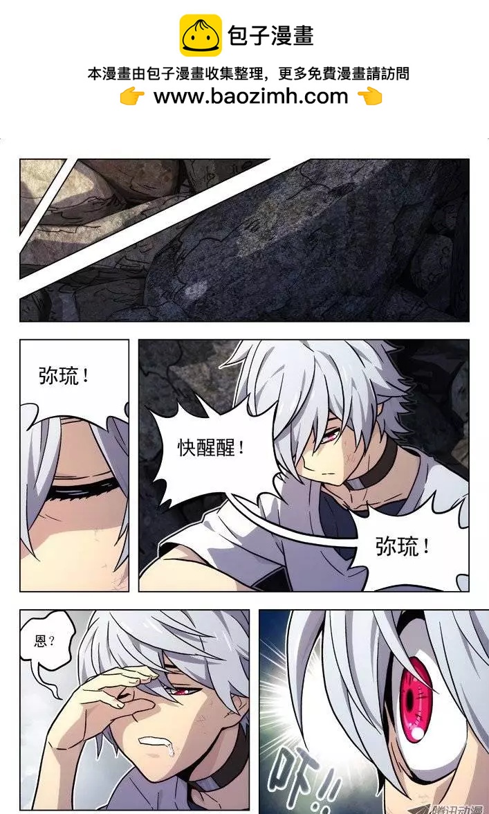 41:墙外-第41话