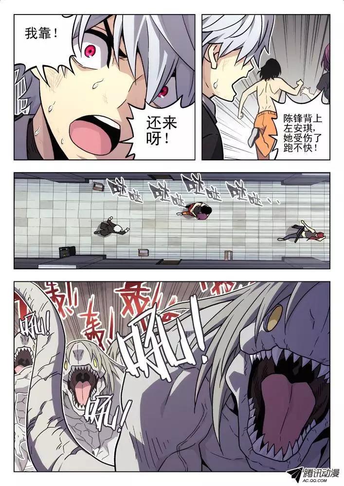 43：又来-第43话