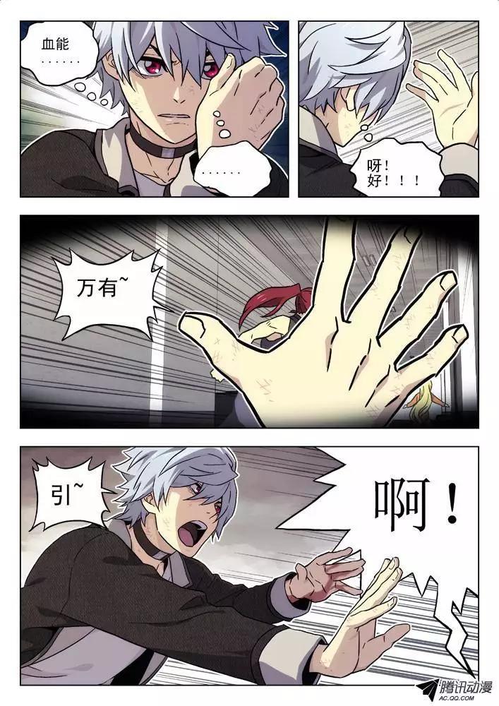 43：又来-第43话