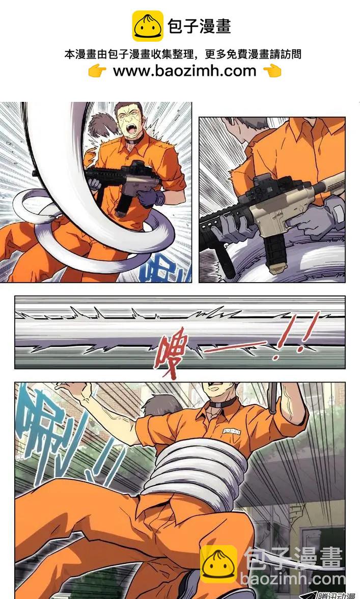 56：你在想什么？-第55话