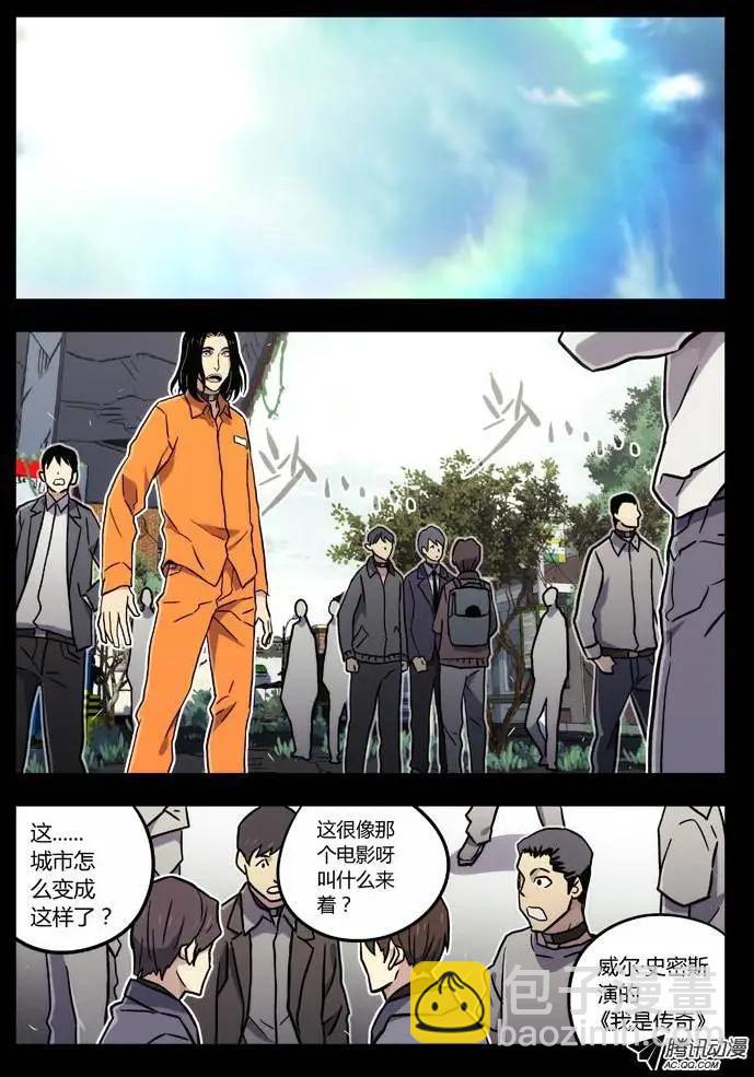 64：抱大腿-第63话