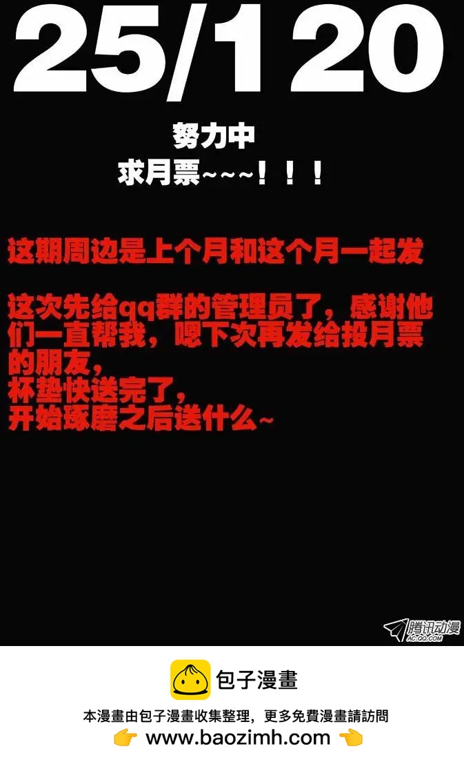 72：房间-第71话