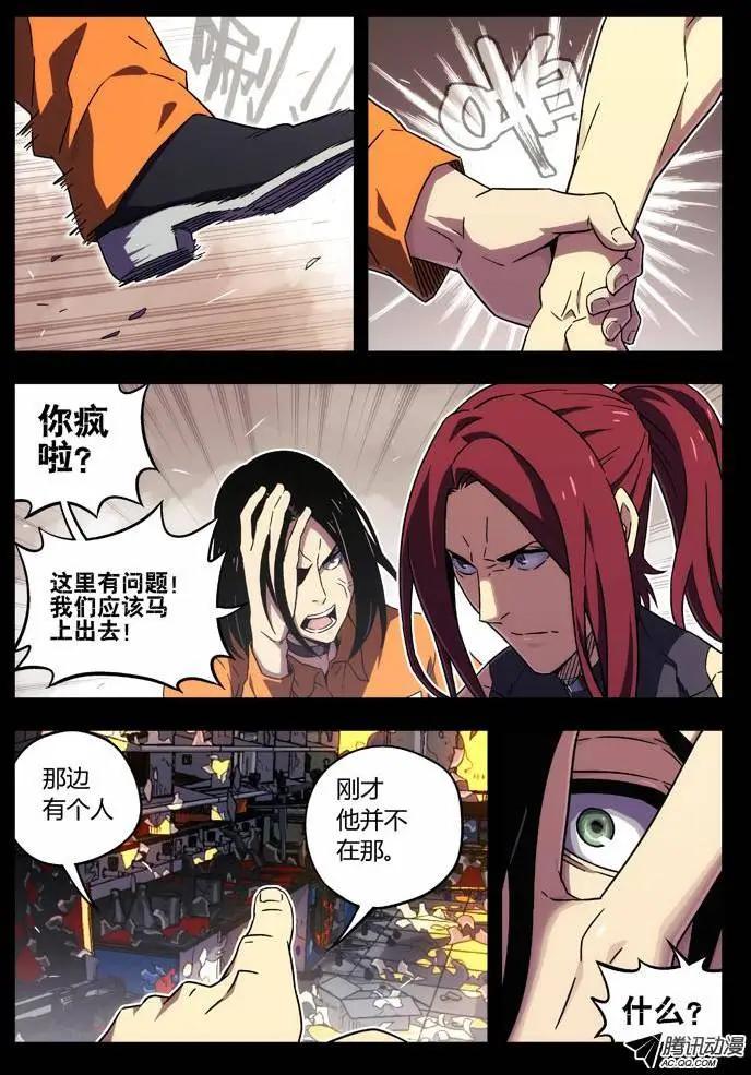 72：房间-第71话