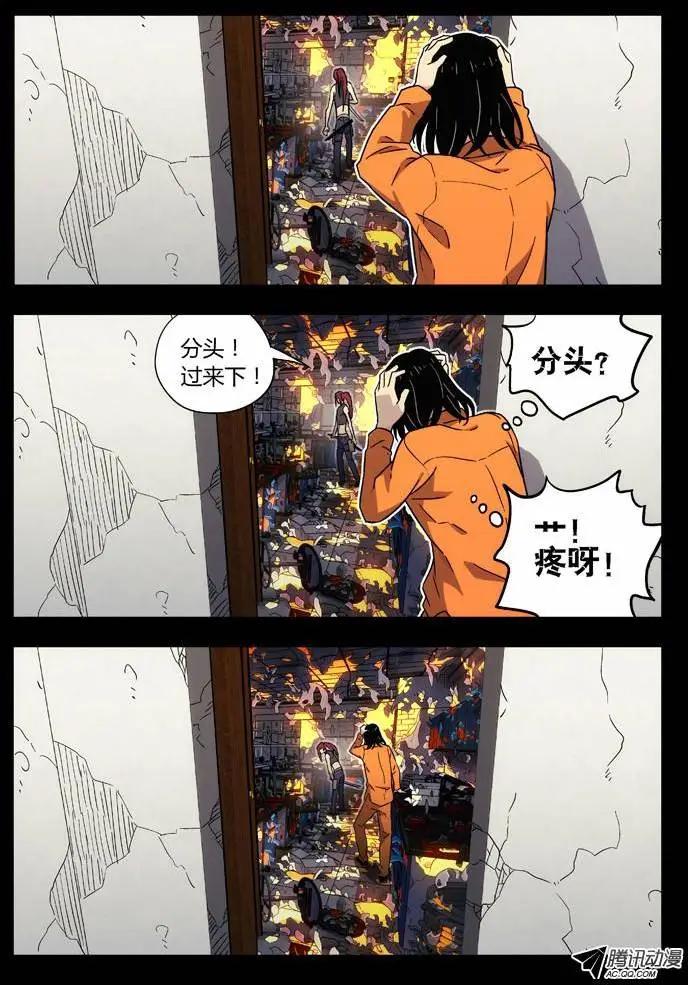 72：房间-第71话