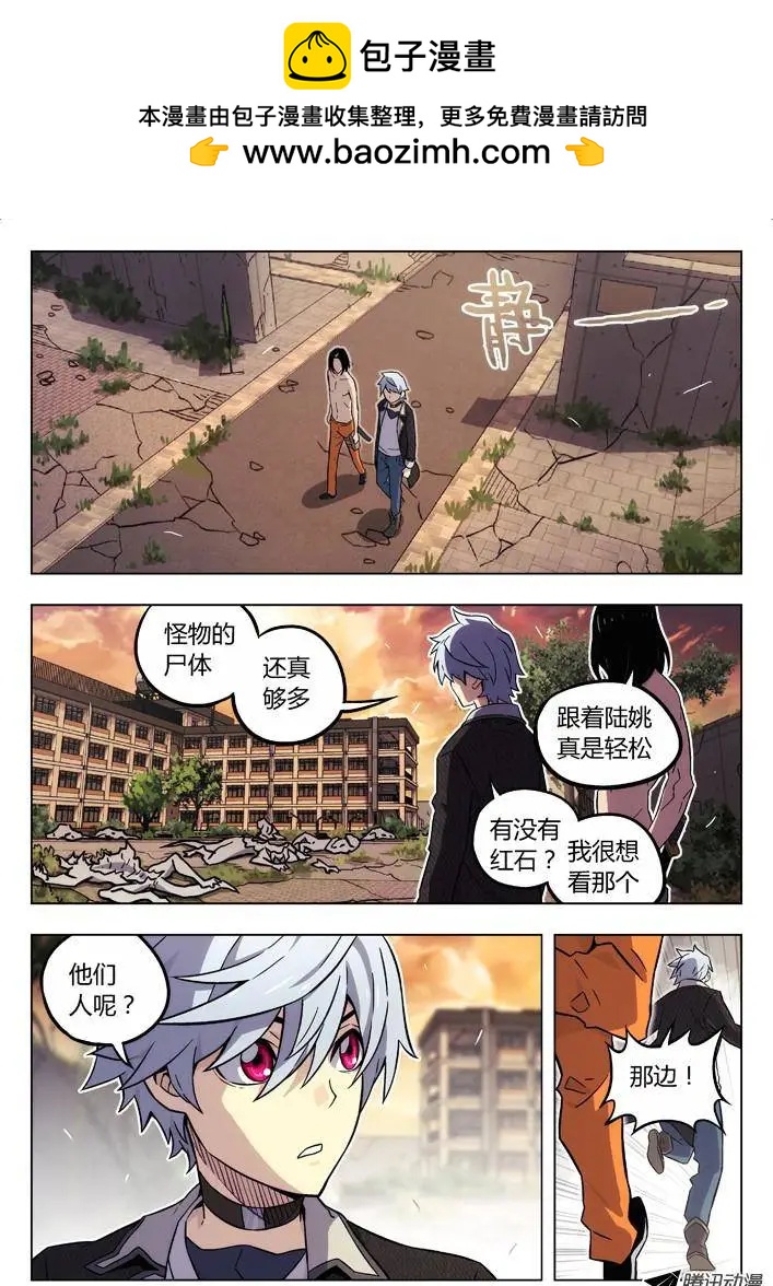74：抓活的-第73话