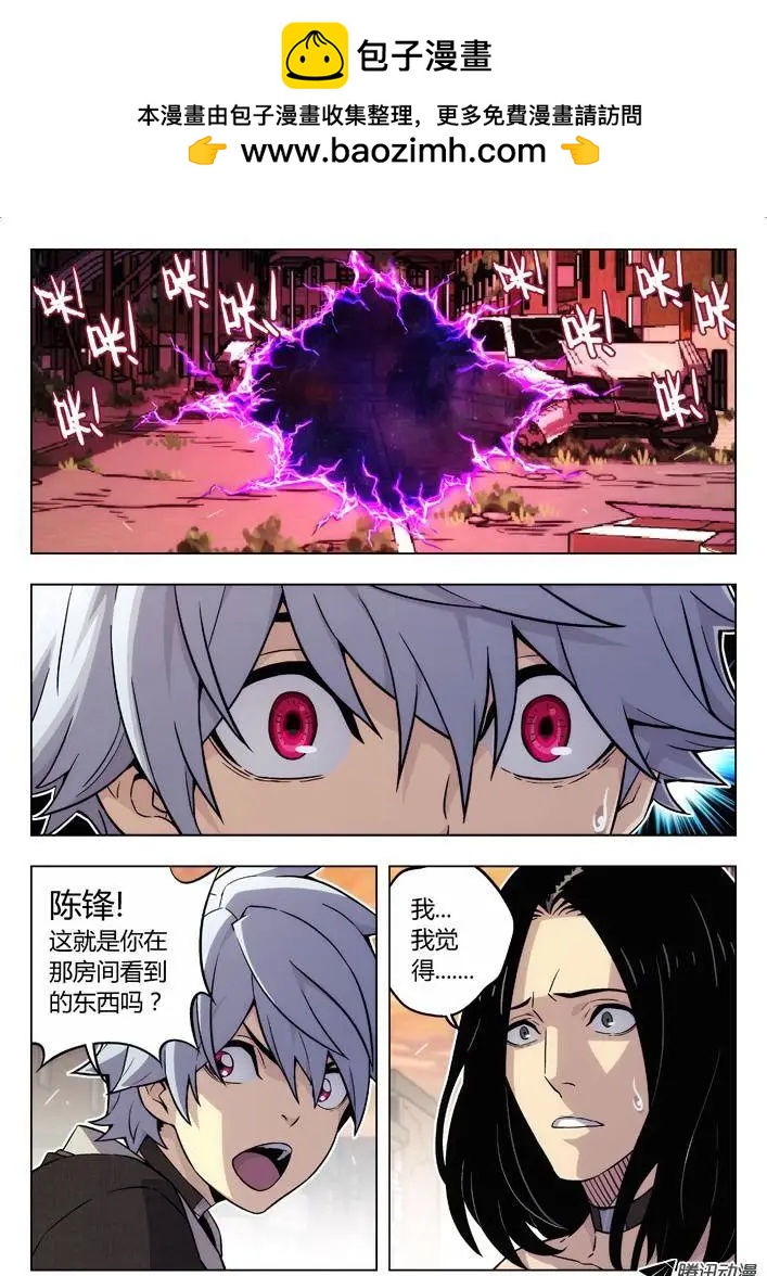 80：门-第79话