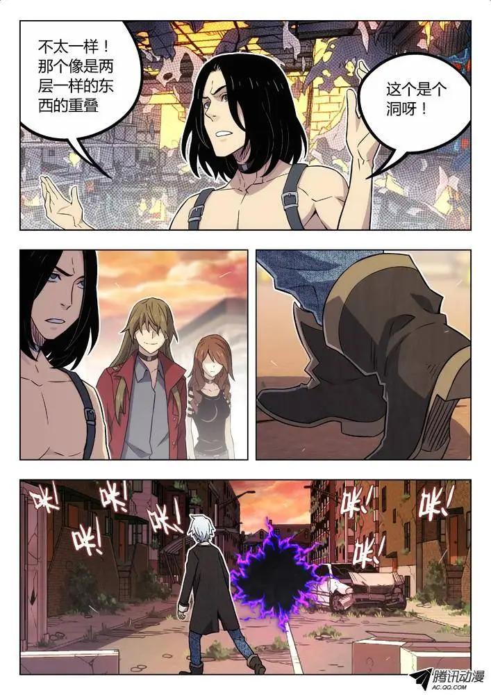 80：门-第79话